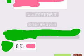 宁津讨债公司如何把握上门催款的时机