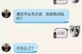 跟客户讨要债款的说话技巧